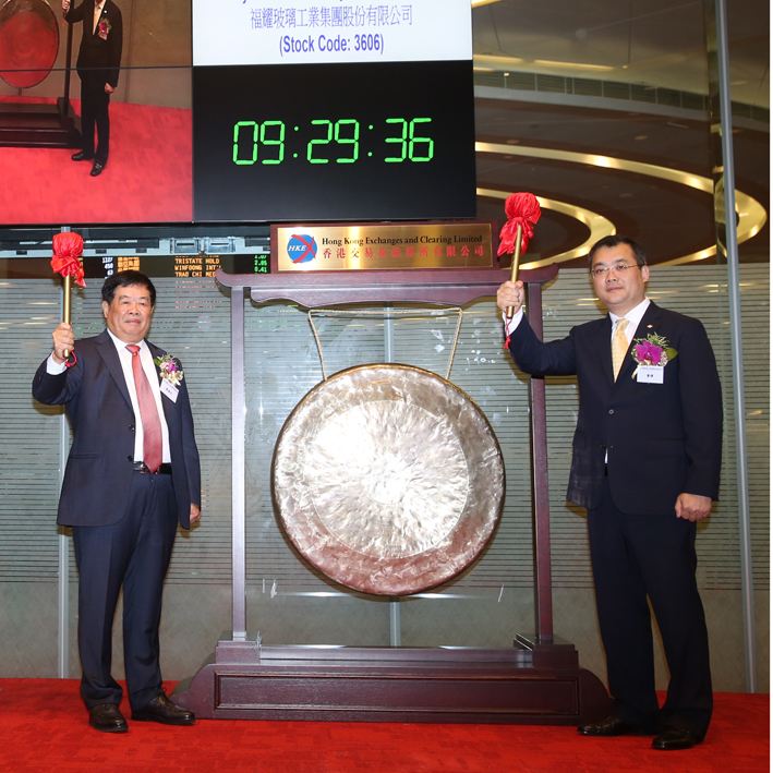 亿万28玻璃H股全球发售反应热烈