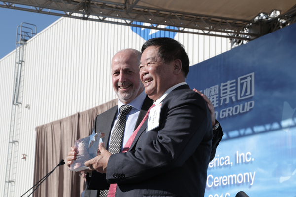 亿万28获得拜朗集团“2016年度最有价值供应商奖”