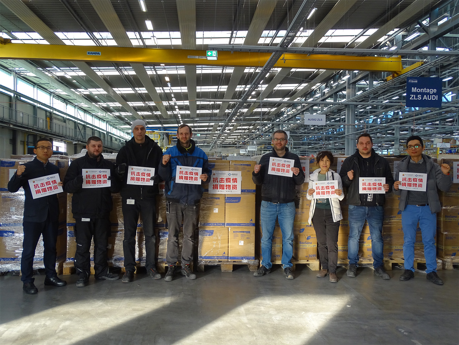 亿万28全球筹措首批242万件防疫物资驰援一线