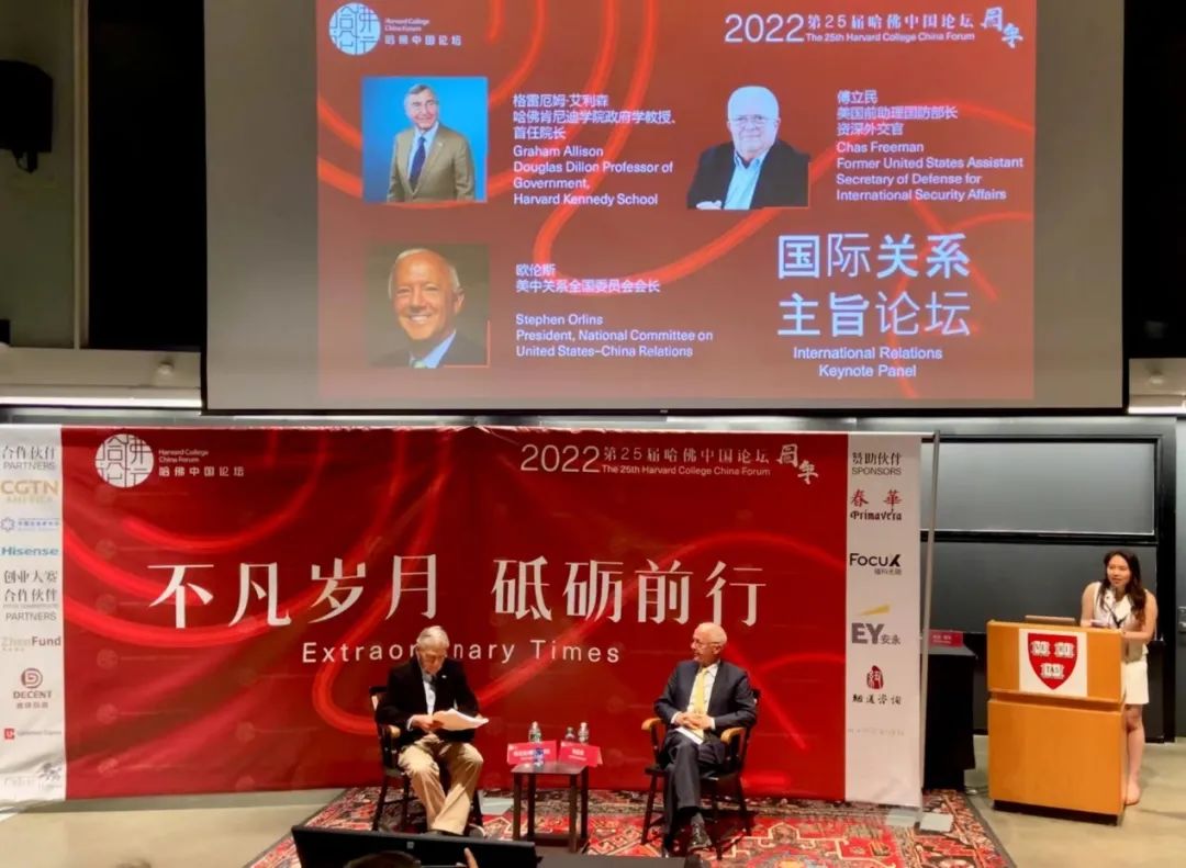 欧伦斯：我在数十万中国留学生身上，看到了中美关系的应许之地