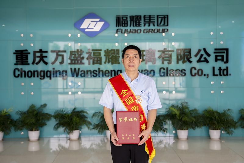 ：兀∫谕28工艺技术专家赖文建荣获“全国劳模”称号